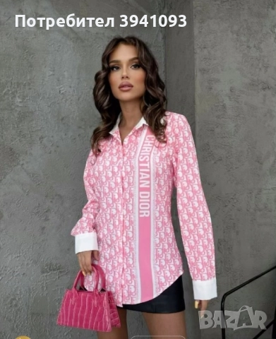 Дамска Риза Dior оригинална с етикетите НОВА