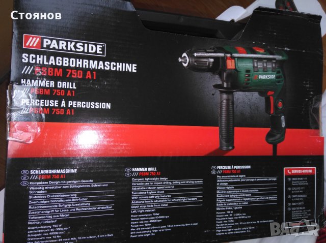  импакт винтоверт 180Nm; Бормашина 750W, снимка 4 - Винтоверти - 35441685