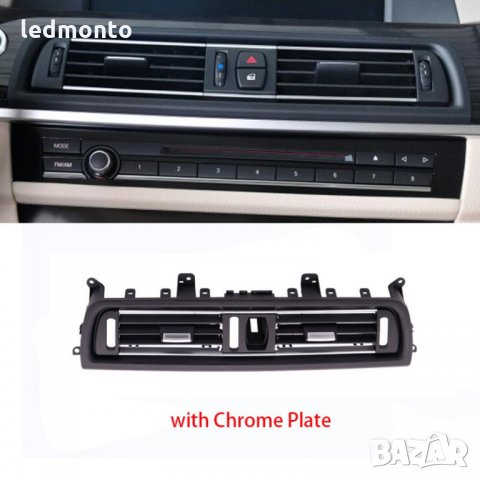 централна конзола бмв климатик, вентилация бмв ф10, ф18, bmw f10, bmw f18, гонзола климатик , снимка 3 - Части - 32334127