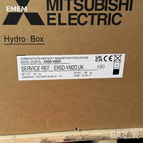 Нова Термопомпа Митсубиши Електрик , снимка 4 - Климатици - 50474508