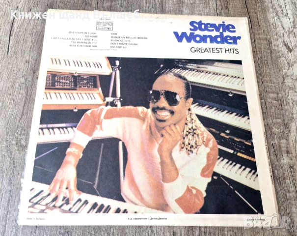Грамофонни Плочи - Поп - Рок: Stevie Wonder - Greatest Hits, снимка 2 - Грамофонни плочи - 52683080