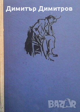 Скъпоценният камък. Златното руно Андрей Гуляшки