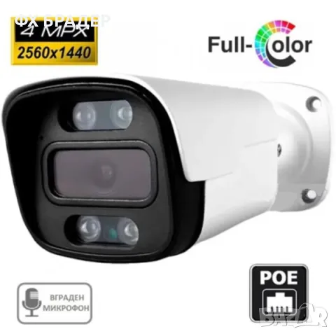 Комплект 4 броя POE 4MP 4K H.265+ Камери с NVR, снимка 7 - Комплекти за видеонаблюдение - 48762766