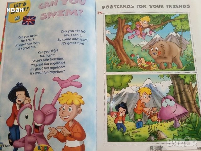 Старо детско списание - „Ready for English - The Monster in the lake“ - 2000г., снимка 5 - Списания и комикси - 37076975