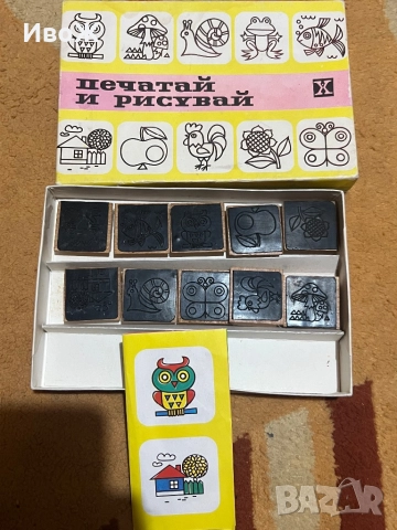 Стара игра Печатай и рисувай, снимка 2 - Колекции - 52382324