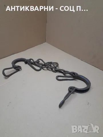 Соц Стари Ковани Букай За Спъване На Животни.