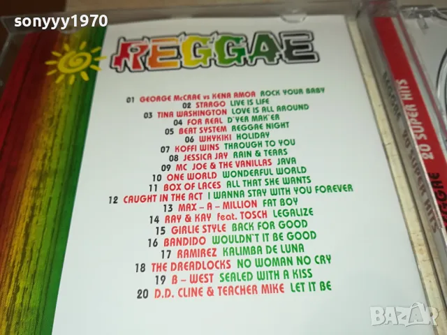 REGGAE CD 0104252011, снимка 7 - CD дискове - 49731016