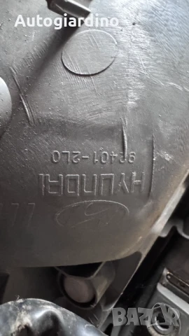 Стопове зa Hyundai I30 - 30-92401-2L0, снимка 2 - Части - 51251360