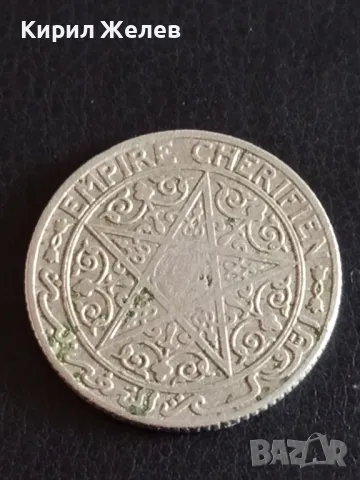 Стара Загора 50 сентима 1921г. Мароко рядка за КОЛЕКЦИОНЕРИ 47154, снимка 4 - Нумизматика и бонистика - 48859051