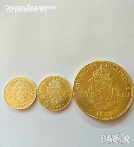Монети - немски позлатени монети , снимка 4 - Нумизматика и бонистика - 36925844