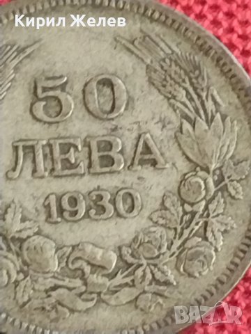 Сребърна монета 50 лева 1930г. Царство България Борис трети за колекционери 71291, снимка 3 - Нумизматика и бонистика - 37655607