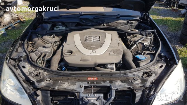 Mercedes-Benz S 500  на части, снимка 8 - Автомобили и джипове - 26417771