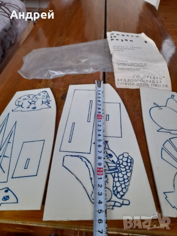 Стари модели за резба, снимка 4 - Антикварни и старинни предмети - 52136580