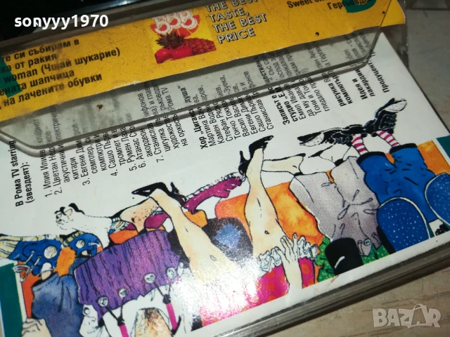 ROMA TV-ORIGINAL TAPE 1807251004, снимка 10 - Аудио касети - 51059657