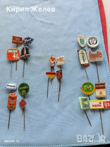Лот рекламни значки 20 броя стари редки за КОЛЕКЦИЯ ДЕКОРАЦИЯ 50273, снимка 12 - Колекции - 52185165
