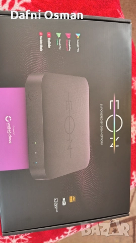 Активен ЕОН приемник