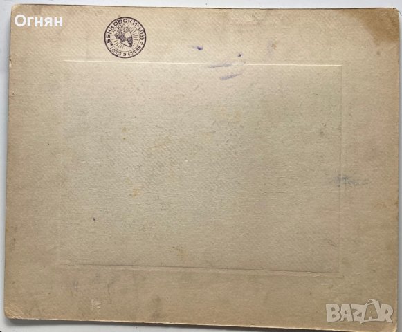 Стари снимки ФК "Бенковски" Банишора, снимка 2 - Антикварни и старинни предмети - 37750169