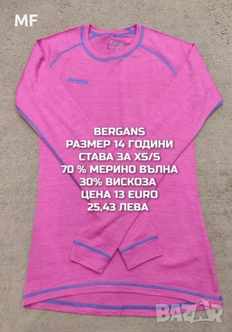 МЕРИНО ВЪЛНА ЗА ЖЕНИ РАЗМЕР XS, снимка 13 - Спортни екипи - 53568379