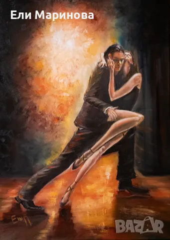 Маслена картина "Танго", снимка 1