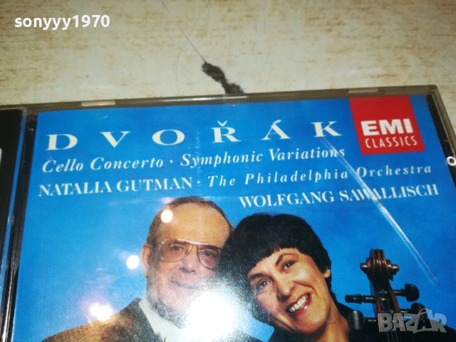 Antonín Dvořák-MADE IN HOLLAND ORIGINAL CD 3103230857, снимка 4 - CD дискове - 40200830