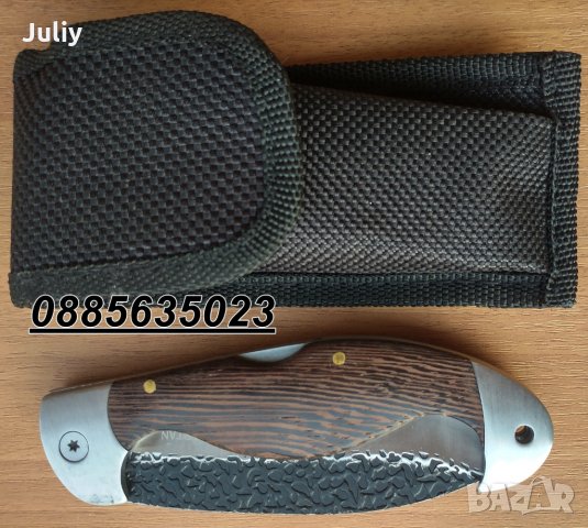 Сгъваем нож Afghanistan / 2 модела /, снимка 9 - Ножове - 26894820