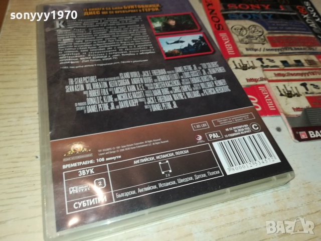 МАЛКИ ВОЙНИЦИ ДВД 1909252200, снимка 11 - DVD филми - 51773142