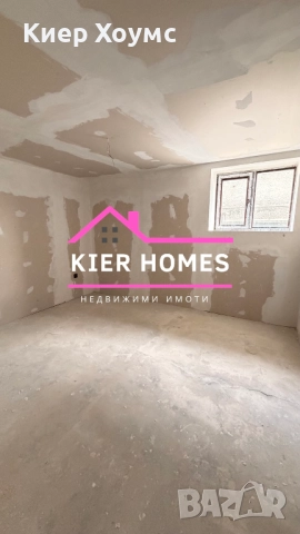 Двуетажна къща в кв.Черноконево,гр.Димитровград, снимка 9 - Къщи - 51999413