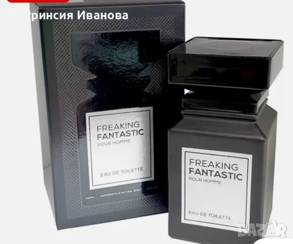 Промоция!!! Страхотни комплекти и парфюми за подарък! , снимка 4 - Унисекс парфюми - 47620681