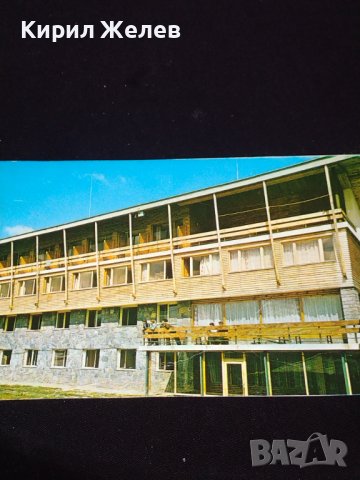 Две стари картички от соца Почивен дом В Коларов, Смолян Жилищни блокове за КОЛЕКЦИЯ 35077, снимка 2 - Колекции - 43112436