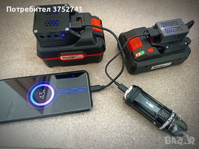 Parkside X20V USB зарядно, Power Bank QC3.0, снимка 3 - Други - 43167467