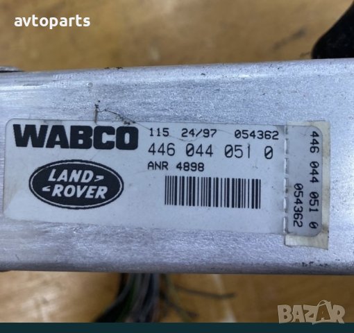 Range rover p38 2.5d Компютър ABS, снимка 3 - Части - 40564484