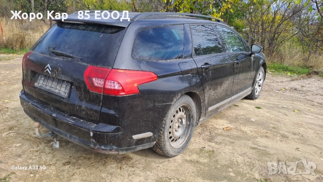 Citroen C5 1.6 HDI / Ситроен Ц5 1.6 ХДИ на - части, снимка 7 - Автомобили и джипове - 52126476
