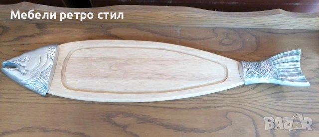 Винтидж дъска / поднос за рязане с формата на риба. Идеалния подарък за вашия празник. , снимка 3 - Форми - 51542100