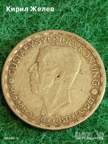 Сребърна монета 1 крона 1945г. Швеция Густав пети за КОЛЕКЦИЯ 52004, снимка 4 - Нумизматика и бонистика - 53149930