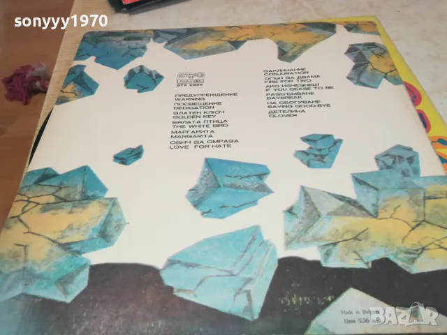 ЛИЛИ ИВАНОВА 2510241124, снимка 9 - Грамофонни плочи - 47713532