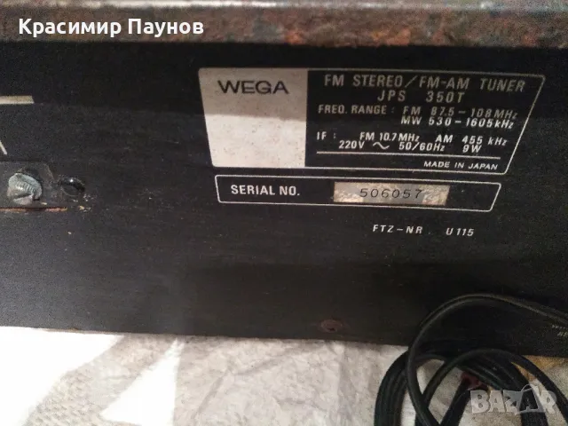 Stereo tuner ,,VEGA " mod.JPS 350t.made in Japan ., снимка 15 - Радиокасетофони, транзистори - 47370495
