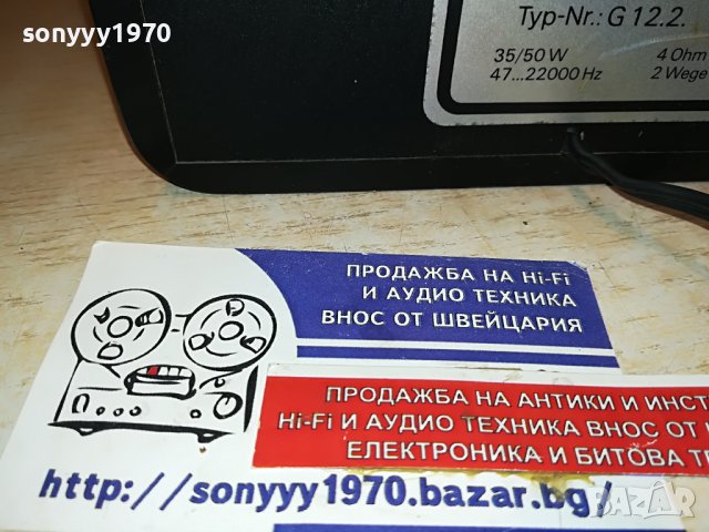 OUADRAL G12.2 1БРОЙ ТОНКОЛОНА ВНОС GERMANY 0904231237, снимка 7 - Тонколони - 40308761
