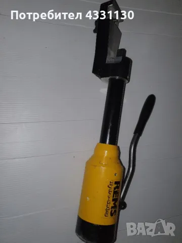 Хидравлична машина за огъване на тръби REMS HYDRO-SWING 