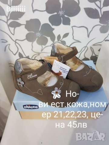 Нови оригинални екипи Adidas внос от Англия , снимка 8 - Комплекти за бебе - 27347782