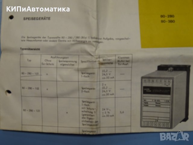 конвертор Camille Bauer 80-2OB-101, снимка 8 - Резервни части за машини - 35180166