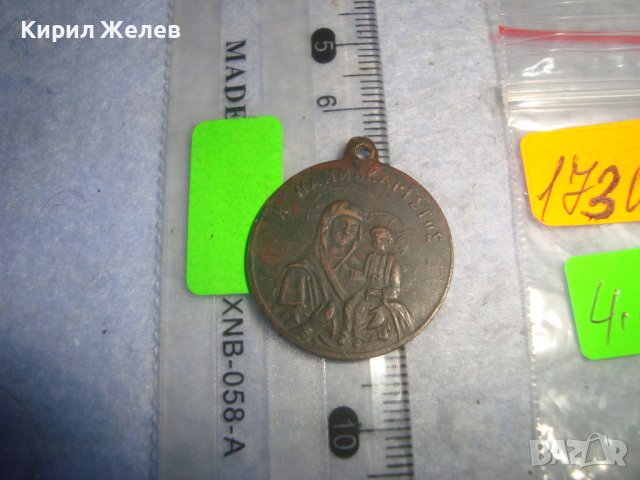 СТАРА МЕДНА ГРЪЦКА ПРАВОСЛАВНА ДВУСТРАННА ИКОНКА МЕДАЛЬОН с ПАТИНА 17300, снимка 3 - Антикварни и старинни предмети - 37170876