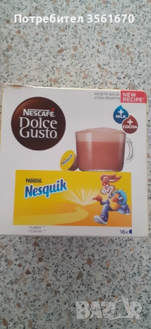 Кафемашина Dolce Gusto Infinissima, снимка 7 - Кафемашини - 52606535