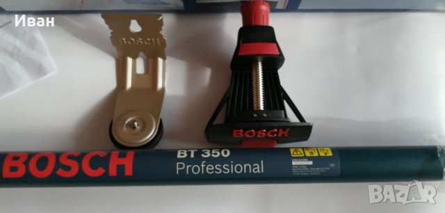 BOSCH BT 350 Бош Телескопичен прът BT 350 Professional, снимка 4 - Други инструменти - 37014996
