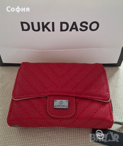 ново портмоне, снимка 4 - Портфейли, портмонета - 53088403