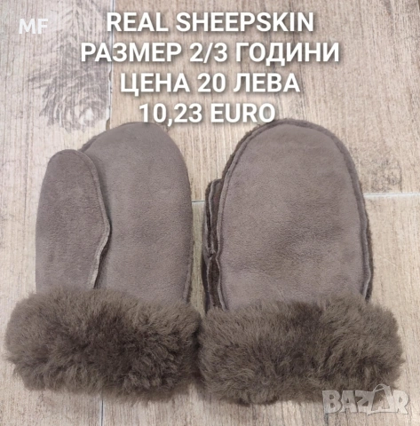 МЕРИНО ВЪЛНЕНИ ШАПКИ, ШАЛОВЕ И РЪКАВИЦИ ЗА БЕБЕТА , снимка 2 - Бебешки шапки - 53567969