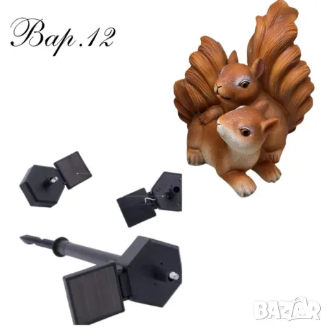 Соларни фигурки  за градина, снимка 13 - Други - 49130119