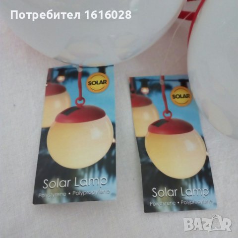 Нови Соларни лампи - топки за закачане с връзка,за къмпинг и градина.., снимка 9 - Соларни лампи - 38878646