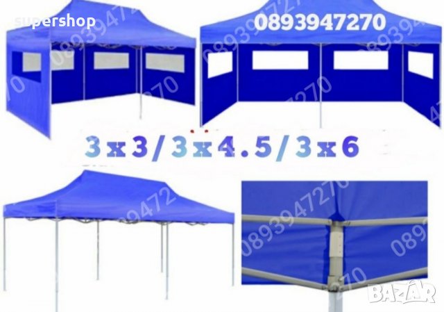 Промоция!Сгъваема шатра, тип хармоника. Три размера, 5 цвята. Непромокаемо платнище, снимка 15 - Градински мебели, декорация  - 39391089