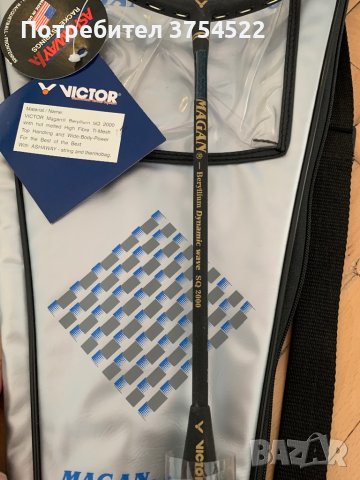 Ракети за бадминтон victor, снимка 13 - Тенис - 43865725
