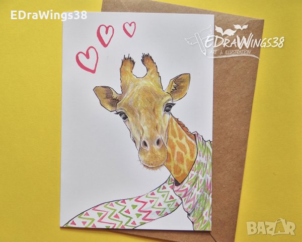 Картичка "Жирафче с шал"
